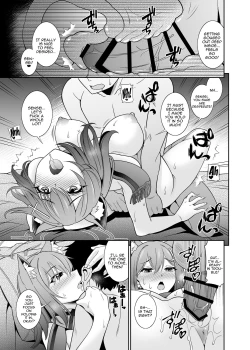 Page 17 of Mn... Ima Nuite Ageru ne Sensei | Mm.., I'll Get You Off Right Now, Sensei