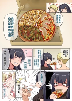 Page 38 of Majo to Kohitsuji Ch. 3