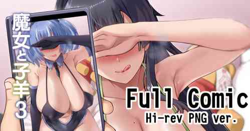 [Darkmaya] Majo to Kohitsuji Ch. 3 [Chinese]