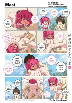 Page 9 of NIKKE Shikicum Lewd Daily