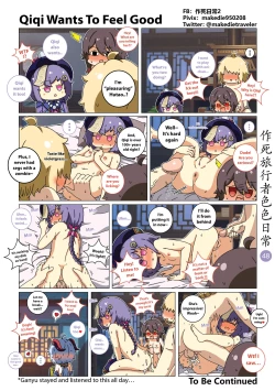 Page 48 of Make Die Traveler Lewd Daily