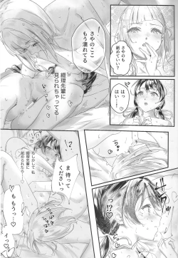 Page 10 of secret after