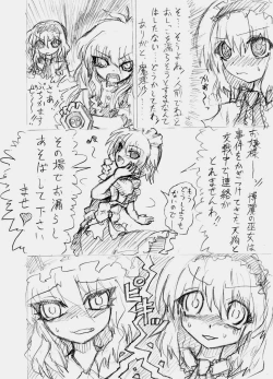 Page 40 of 股下浸水Pズブヌレーション3 - Yuriseisui