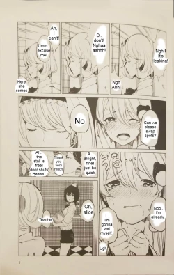 Page 4 of I want to go to the bathroom! Alice version