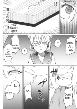 Page 11 of Toilet ni ikitai! Hijiri desu ga | I want to go to the bathroom! Byakuren version