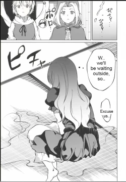 Page 13 of Toilet ni ikitai! Hijiri desu ga | I want to go to the bathroom! Byakuren version