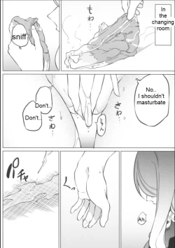 Page 14 of Toilet ni ikitai! Hijiri desu ga | I want to go to the bathroom! Byakuren version