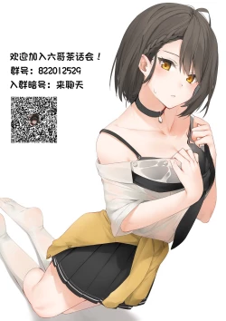 Page 44 of Oppai Taritemasu ka?