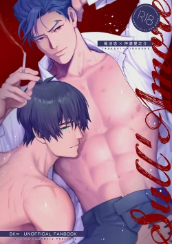 Page 1 of Sull' amore