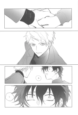 Page 19 of sojosurutako III