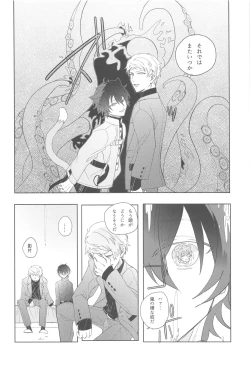 Page 35 of sojosurutako III