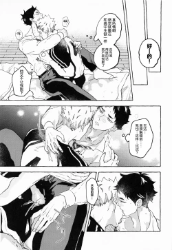 Page 11 of GIVE ME FIVE!