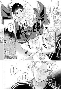 Page 32 of GIVE ME FIVE!