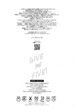 Page 42 of GIVE ME FIVE!