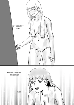 Page 7 of 太空殖民计划