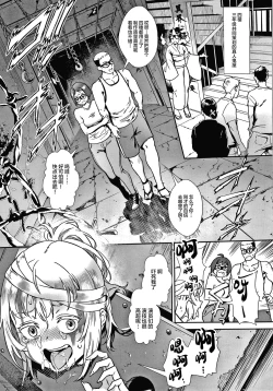 Page 172 of Live! + Let's do it outside! Paco Paco Train Live Show