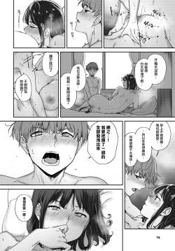 Page 16 of Routine 3