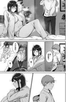 Page 27 of Routine 3