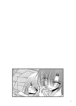 Page 129 of Rasen Kai