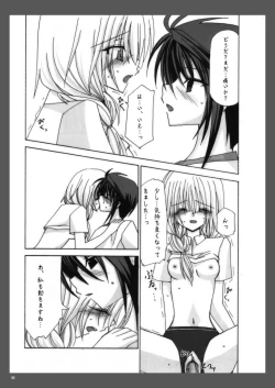 Page 21 of Rasen Kai