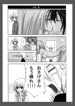 Page 26 of Rasen Kai