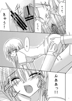 Page 69 of Rasen Kai