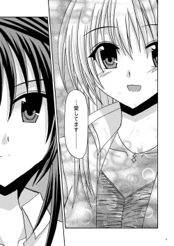 Page 77 of Rasen Kai