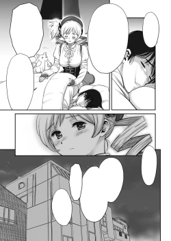 Page 28 of Kyonyuu no Kanojo ni Omoikkiri Paizuri de Nuite Morau dake no Ohanashi