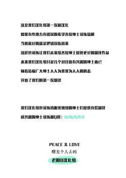 Page 28 of Moshimo, SEX ga Nichijou ni Tokekonda Kaisha ga Attara | 如果是做爱融入到日常中的公司