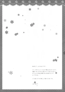 Page 2 of Baretara Dame da yo