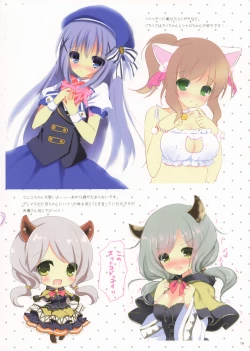 Page 14 of Lovely Pop! 5