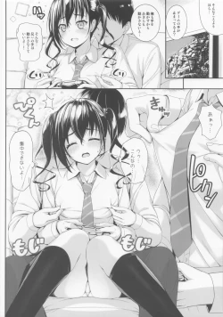 Page 11 of SHORT&SHORT 04 Nii no GAME