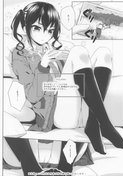 Page 3 of SHORT&SHORT 04 Nii no GAME