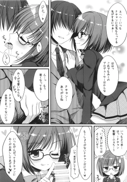Page 5 of Seifuku no Miku-nyan Kanako to Ichaicha Suru Hon