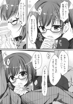 Page 6 of Seifuku no Miku-nyan Kanako to Ichaicha Suru Hon