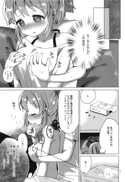 Page 6 of Yukko to Psychics