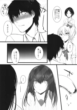 Page 6 of Kirameku Anate e