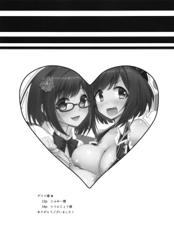 Page 14 of Hatsujou  Neko-chan