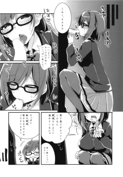 Page 3 of Hatsujou  Neko-chan