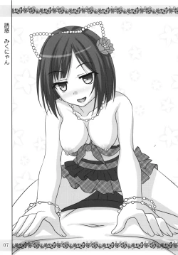 Page 6 of Miku Usa Nyanmin