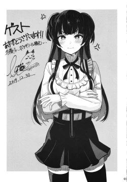 Page 2 of Mousou Hon