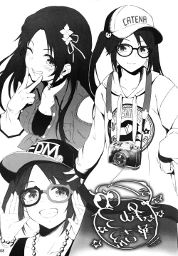 Page 7 of Mousou Hon