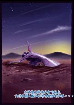 Page 17 of Kyousei Jyosou Hyaku Monogatari TS.MIRV