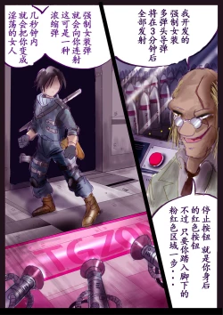 Page 2 of Kyousei Jyosou Hyaku Monogatari TS.MIRV