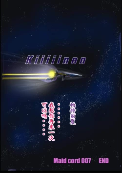 Page 37 of Kyousei Jyosou Hyaku Monogatari TS.MIRV