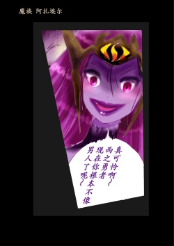 Page 58 of Kyousei Jyosou Hyaku Monogatari TS.MIRV