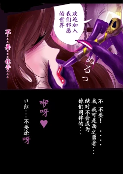 Page 61 of Kyousei Jyosou Hyaku Monogatari TS.MIRV