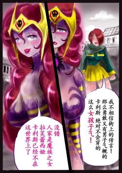 Page 73 of Kyousei Jyosou Hyaku Monogatari TS.MIRV