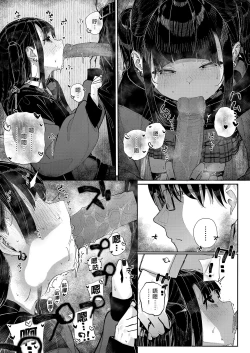 Page 27 of Dakara Boku wa Katei Kyoushi o Yameta | 我辭去家庭教師的原因