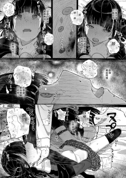 Page 42 of Dakara Boku wa Katei Kyoushi o Yameta | 我辭去家庭教師的原因